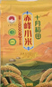 十月稻田 赤峰小米 5斤 内蒙古敖汉 小米黄小米 杂粮米 粗粮 早餐小米粥 实拍图
