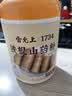 雷允上铁棍山药粉500g怀山药营养早餐代餐即食冲饮五谷粉粉节日送礼礼盒 实拍图