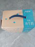 蒙牛特仑苏脱脂纯牛奶250ml*16盒 健身减脂 送礼优选礼盒装 实拍图