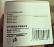 公牛（BULL）定时插/防过充倒计时定时器/无线插头 一键设定方便快捷 GND-5 实拍图