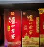 泸州老窖 六年窖头曲 浓香型白酒 52度500ml 2瓶（配礼袋） 实拍图