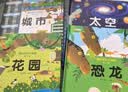 全套12册藏起来的小秘密第一辑第二季翻翻书绘本0-3岁儿童宝宝书3到6岁3D立体情景体验启蒙益智早教书 第2辑：城市 实拍图