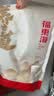 福东海 雪梨干片300克 小吊梨汤原料泡水果干秋梨膏 原产煲汤膏红枣润咳 实拍图