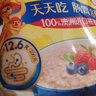 西麦即食燕麦片1000g袋谷物代餐营养早餐无额外添加蔗糖 实拍图