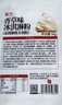 展艺香草味冰淇淋粉1kg 冰淇淋机专用 冰棒雪糕甜品专用原料商用装 实拍图