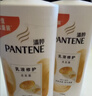 潘婷氨基酸乳液修护洗发水1KG*2瓶洗发水顺抚平毛躁防干枯 实拍图