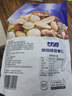 甘源牌缤纷综合果仁400g每日坚果混合果仁炒货风味休闲零食独立小袋 实拍图