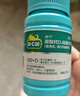 迪巧成人钙片120粒*2盒碳酸钙d3咀嚼片含维生素d3孕妇钙片缓解抽筋男性女性中老年补钙不易便秘非液体钙 实拍图