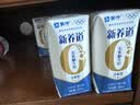 蒙牛新养道无乳糖牛奶全脂型钻包200ml×24包（电商对口箱）送礼礼盒 实拍图