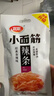 卫龙辣条小面筋 香辣味休闲解馋办公室小零食便携装 480g（约20包）  实拍图