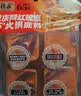 德庄65° 小块火锅底料重庆牛油320g特辣麻辣正宗小包装麻辣烫 实拍图