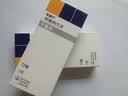 【原研进口】欧唐宁 利格列汀片5mg*7片/盒 4盒装 实拍图