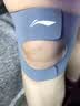 李宁（LI-NING）护膝半月板运动关节髌骨固定带男女跑步登山羽毛球膝盖护具夏季薄 实拍图