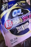 苏菲超熟睡兔子安心裤卫生巾M~L码不勒肚20条安睡裤超薄京东自营 实拍图