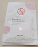 大宝B5舒缓修护面膜25ml*5片补水保湿紧急修护舒缓泛七夕情人节礼物 实拍图