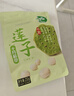 十月稻田 莲子 250g 半斤 湘潭产去芯磨皮白莲子 桂圆百合银耳羹煲汤食材  实拍图