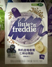小皮（Little Freddie）有机高铁大米粉5口味160g*6盒 宝宝辅食婴儿营养米粉米糊5个口味 实拍图