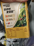 雀巢（Nestle）【樊振东同款】咖啡粉1+2奶香速溶三合一尝鲜装冲调饮品7条105g 实拍图
