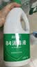 蓝月亮84消毒液1.2kg/瓶 杀菌率99.99% 消毒水 白色衣物家居消毒 实拍图