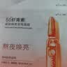 自然堂【邓凯同款】虾青素紧致焕亮安瓶面膜*5片补水保湿紧致舒缓 实拍图