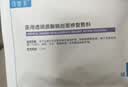 可复美重组胶原蛋白敷料4盒20贴医美术后修护用面部膜状械字号七夕送礼 实拍图