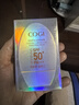 高姿小胖橙防晒霜 美白防晒乳不油腻50g 军训户外七夕情人节礼物 实拍图