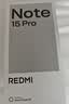 小米（MI）REDMI Note15 Pro 天玑7400-Ultra 7000mAh 龙晶玻璃十倍抗摔 IP68 8+256 雪松白 红米 5G手机 实拍图