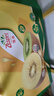 佳沛（zespri）新西兰阳光金奇异果18粒礼盒优选果单果103-124g 猕猴桃水果礼盒 实拍图