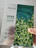 珀莱雅小球藻面膜补水保湿海藻补水玻尿酸面膜生日礼物七夕情人节礼物 实拍图