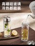 京东京造双层加厚玻璃杯 无铅高硼硅带茶隔水杯304茶隔泡茶杯男士360mL 实拍图