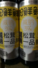 松鲜鲜减钠松茸一品鲜500ml*2【减钠39% 0添加】酿造酱油可代替生抽炒菜 实拍图