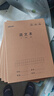 得力（deli）语文本（方格）16K30张小学生缝线本作业本笔记本本子 牛皮纸学生练习簿5本装F1630-5 实拍图