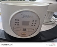美的（Midea）【品牌直营】电炖锅电炖盅隔水炖锅家用燕窝炖盅陶瓷炖汤盅电炖锅婴儿辅食小炖锅电砂锅煲汤锅 1L 【1L=3碗 防烫把手】DZE1066 实拍图