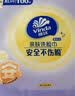 维达（Vinda）洗脸巾 100抽*2提XL码 一次性毛巾洗脸巾 90克高克重悬挂式整箱 实拍图
