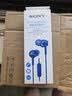 索尼（SONY） MDR-EX255AP 有线耳机3.5mm接口 时尚穿搭 入耳式耳机带麦 手机音乐耳机 电脑笔记本适用 【主推色159元】蓝色 实拍图