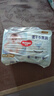 好奇（Huggies）金装小黑洞拉拉裤XXL74(15kg以上)尿不湿【速干不易红】 实拍图