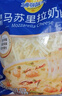 妙可蓝多 马苏里拉芝士碎450g*3 奶酪碎 三明治焗饭披萨烘焙原料 实拍图
