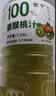 悠个100%猕猴桃汁果汁夏季解暑解渴解腻聚会畅享装饮料1.25L*2大瓶 实拍图