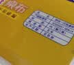 妙洁 一次性台布C型桌布 中号10张装 餐桌塑料膜餐垫野餐布红白随机发 实拍图