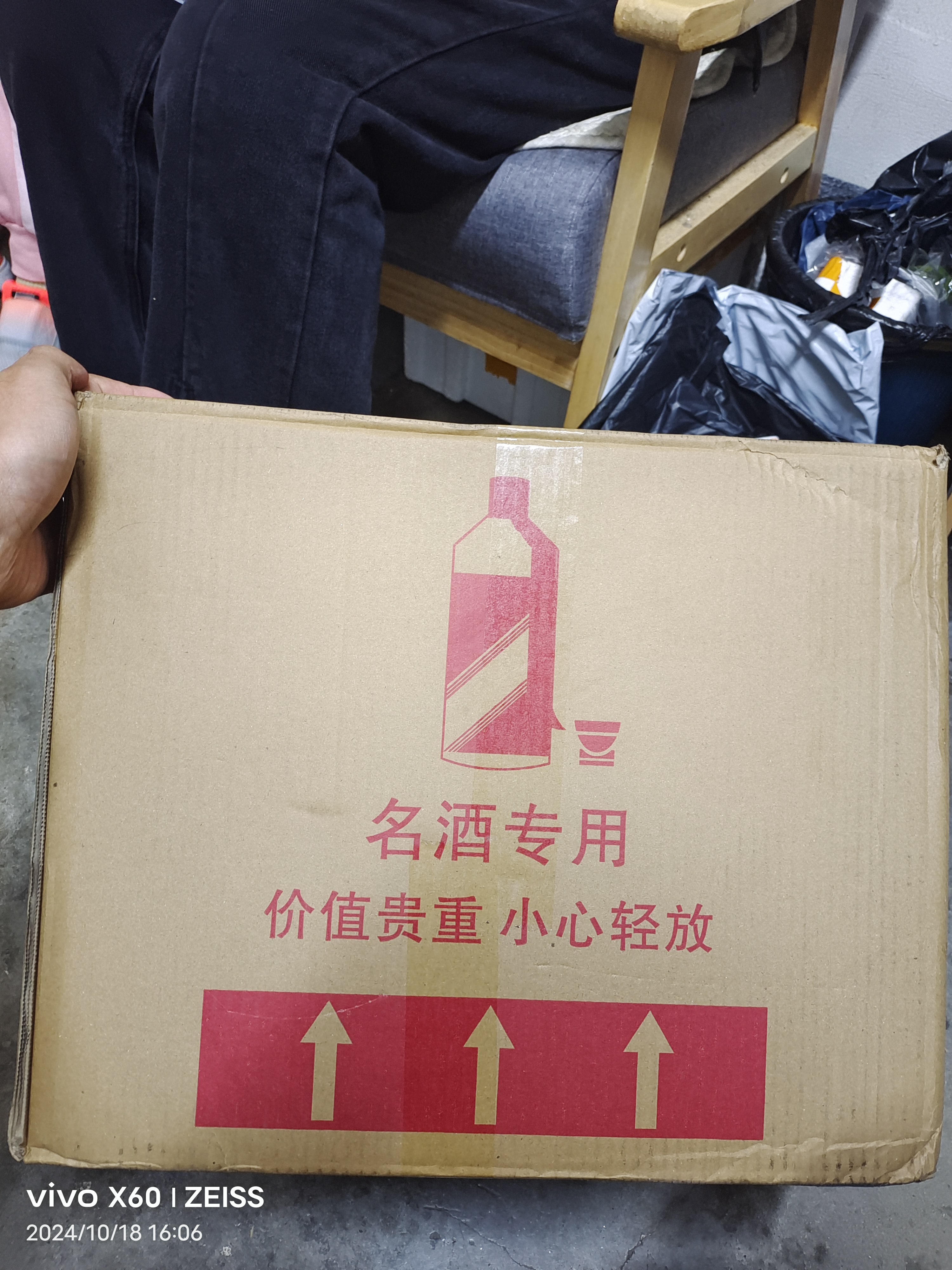 汾酒 青花20升级版 清香型53度 500mL*6瓶整箱装含3个礼袋 年份随机 实拍图