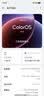 一加15 12GB+512GB 原色沙丘 oppo 第五代骁龙8至尊版 165Hz超高刷 旗舰游戏电竞5G智能手机 实拍图
