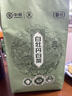 中茶蝴蝶茶叶白茶白牡丹福鼎白茶散茶白茶箱装1000g伴手礼 实拍图