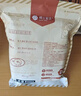 楼兰蜜语薄皮大核桃500g/袋*2 新疆纸皮核桃新货 新二核桃零食坚果炒货 实拍图