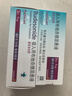 【原研进口】[普米克] 吸入用布地奈德混悬液2ml:1mg**30支/盒 2盒装 实拍图