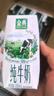 伊利【新鲜日期】金典纯牛奶整箱 200ml*24盒 3.6g乳蛋白 礼盒装 6月 实拍图