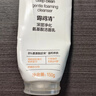 露得清氨基酸洗面奶温和洁面乳150g深层清洁护肤男女士七夕情人节礼物 实拍图
