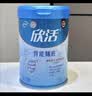 膳魔师（THERMOS）儿童水杯上学可用复古保温保冷外出便携出行杯学生杯高颜值 实拍图