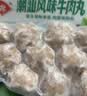 安井潮汕风味牛肉丸 200g 牛肉+牛筋含量≥65% 火锅麻辣烫关东煮食材 实拍图