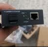 普联（TP-LINK） TL-FC311A/B-3套装 单模单纤千兆光纤收发器1000M光电转换器 【1光1电一对】FC311A-3+FC311B-3 实拍图