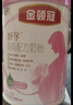 伊利金领冠舒孕 孕产妇奶粉 配方奶粉 孕中期孕早期孕晚期 妈妈粉 750g（无赠品） 实拍图